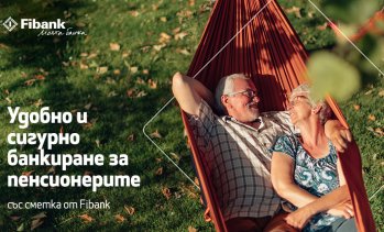 Удобно и сигурно банкиране за пенсионерите със сметка от Fibank