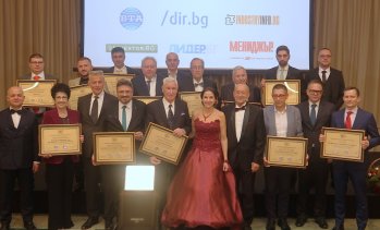 БТПП връчи призове по повод 130-та си годишнина на тържествена церемония