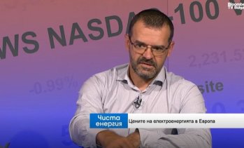 Боян Рашев: Европа плаща цената на енергийната си трансформация при горещи вълни