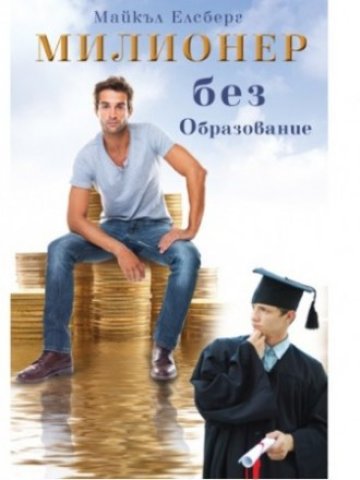 <p>
	<em>Илюстрация: Жануа 98</em></p>
