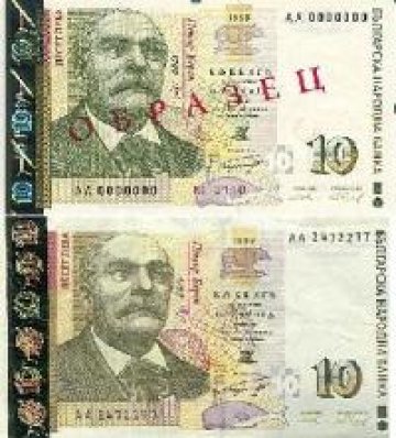 Истински (горе) и фалшиви 10 лв. Снимка: БНБ