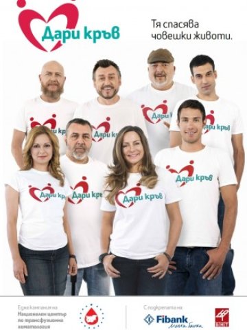 Fibank дари компютърна техника на НЦТХ