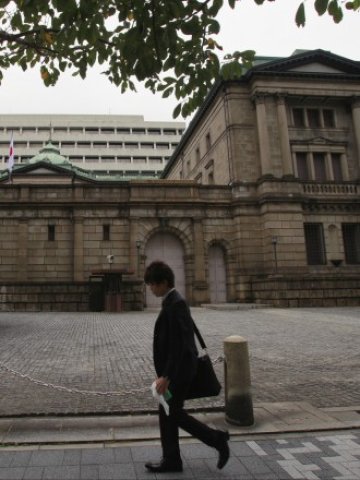 <p>
	Японската централна банка в Токио.<em> Снимка: Ройтерс</em></p>
