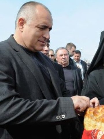 <p>Снимка: БТА</p>