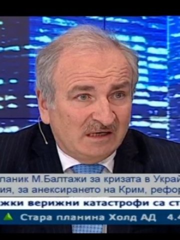 Микола Балтажи: Бъдещето на Украйна е в Европейския съюз