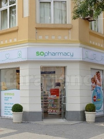 <p>
	Аптека на Софарма Трейдинг. <em>Снимка: компанията</em></p>

