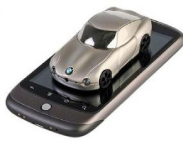 BMW за шпионски случаи 