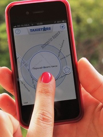 <p>
	Така изглежда новото мобилно приложение. Снимка:&nbsp;Taxistars &nbsp;&nbsp;</p>
