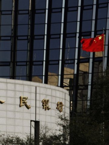 <p>
	<em>Китайската централна банка в Пекин. Снимка: Ройтерс</em></p>

