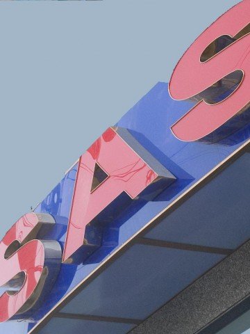 <p>За втора поредна година SAS застава начело на класацията за най-добър работодател. <i>Снимка: Davidol2008, Лиценз: </i><a href="http://creativecommons.org/licenses/by/2.0/" target="_blank"><i>Creative Commons</i></a></p>