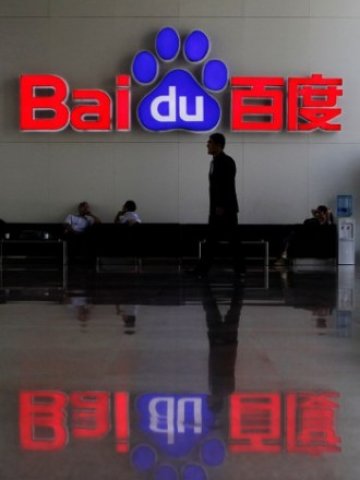 <p>
	Централата на концерна в Пекин.<em> Снимка: Ройтерс</em></p>
