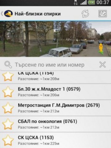 <p>
	<em>Илюстрация: "Софбус 24&ldquo;</em></p>
