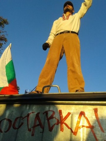 <p>
	<em>За 19-ти пореден ден хиляди излязоха по улиците на София. Снимка: Investor.bg</em></p>
