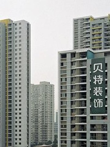 <p>Жилищни сгради в Шанхай. <i>Снимка: Herr_Bert, лиценз: </i><a target="_blank" href="http://creativecommons.org/licenses/by/2.0/"><i>Creative Commons</i></a></p>