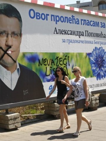 <p>
	Предизборни плакати в Белград. <em>Снимка: Ройтерс</em></p>
