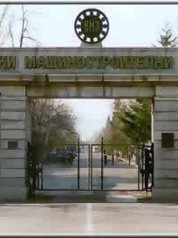 <p>
	Приватизацията на ВМЗ-Сопот е важна за неговото спасение. Снимка: <em>ВМЗ-Сопот</em></p>
