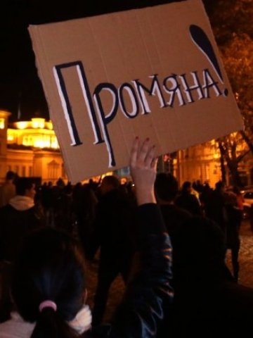 <p>
	Демонстрантите в София стигнаха до сградата на Народното събрание. <em>Снимка: БТА</em></p>
