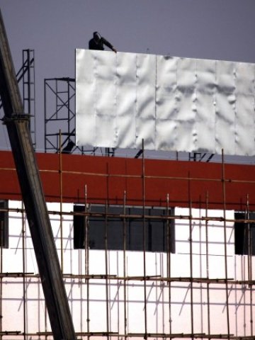 <p>
	Пекин продължава да се бои от евентуално ускоряване на жилищната инфлация. Снимка:<em> Ройтерс</em></p>
