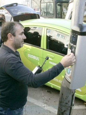 <p>
	<em>Една от зарядните станции за електромобили в София </em>&nbsp; Снимка: БТА</p>
