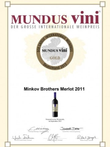 Германия позлати чудодейното мерло на „Братя Минкови“