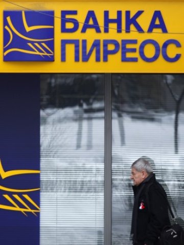 <p>
	<em>Снимка: Ройтерс</em></p>
