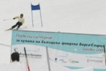 Снимка: Investor.bg