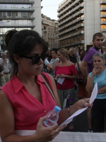 <p>
	<em>Протест срещу мерките за бюджетни икономии в Атина, 20 юли 2012 г. Снимка: Ройтерс</em></p>
