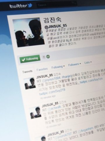 <p>
	Twitter въвежда регионално филтриране и може да цензурира съдържание. <em>Снимка: Ройтерс</em></p>
