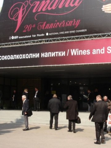 <p>
	Над 200 компании се представиха на 20-то поредно изложение на &quot;Винария&quot; в Пловдив &nbsp; Снимка: Инвестор.бг</p>
