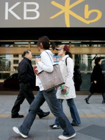 <p>
	Клон на Kookmin bank в Сеул. <em>Снимка: Ройтерс</em></p>
