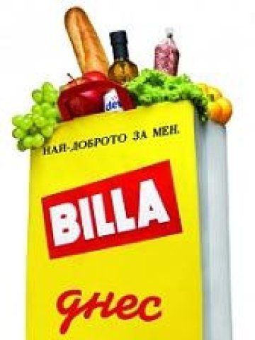 Билла: Купуваме или наемаме всяка добра локация, която ни се предложи