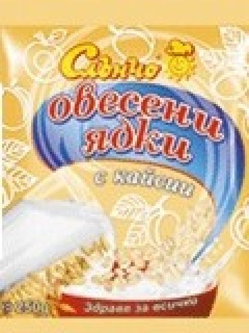 Слънчо АД с 4% понижение на продажбите и с 9% на печалбата през 2013 г.