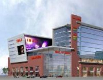 Очаква се Mall of Sofia да бъде завършен през март догодина