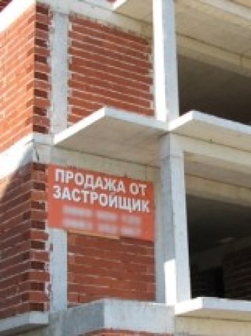 Снимка: Investor.bg