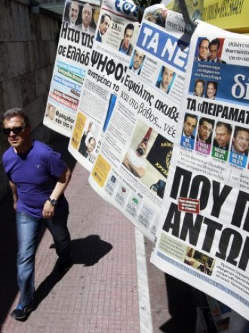 <p>
	<em>Снимка: Ройтерс</em></p>
