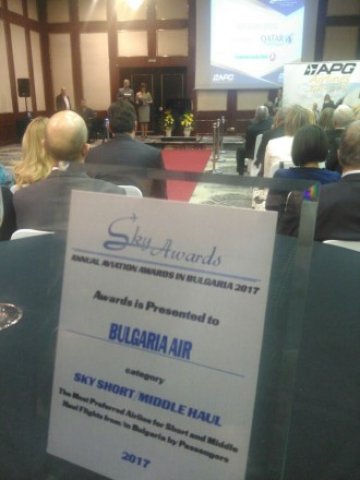 "България Ер" с награда от Sky Awards 2017