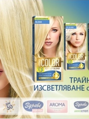 Арома предлага със 17% по-висок дивидент до 3,5 ст. брутно на акция