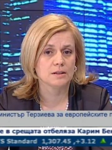 <p>
	Десислава Терзиева. <em>Снимка: Bulgaria On Air</em></p>

