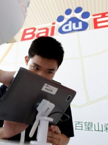 <p>
	Dell иска да завладее китайските потребители с помощта на Baidu. <em>Снимка: Ройтерс</em></p>
