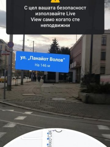 <p>
	<em>Снимка: Investor Media Group</em></p>
