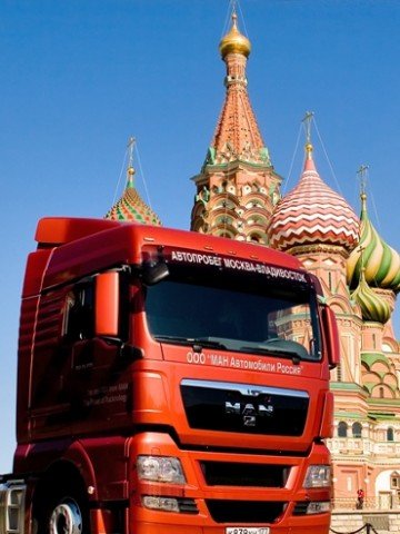 <p style="margin-bottom: 0cm;"><span>В Русия германският концерн </span><span>ще произвежда по около 6000 камиона на година. </span><i><span>Снимка: </span>MAN</i></p>