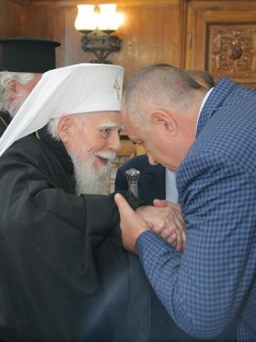 <p>Патриарх Максим и Бойко Борисов.<i> Снимка: Министерски съвет</i></p>