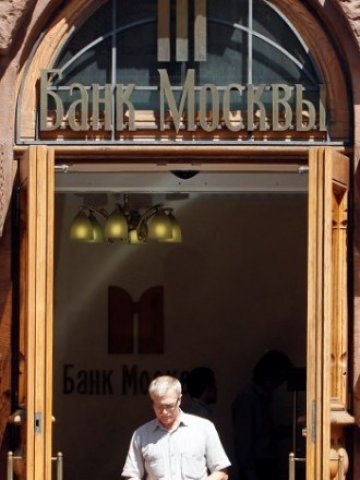 <p>
	&nbsp;Bank of Moscow ще бъде спасена с държавна помощ. <em>Снимка: Ройтерс</em></p>

