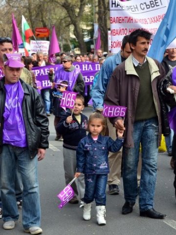 <p>
	<em>Общоградският митинг на работниците от ОЦК-Кърджали</em> &nbsp; Снимка: БТА</p>
