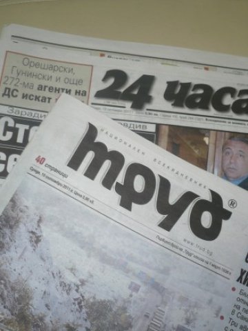 <p>
	<em>Снимка: Investor.bg</em></p>
