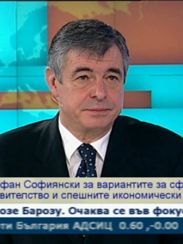 <p>
	Стефан Софиянски: Дефицитът може да е в рамките на 3% и в определени периоди и малко повече. <em>Снимка: Bulgaria ON AIR</em></p>
