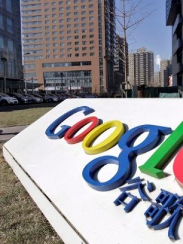 <p>
	Сайтовете на&nbsp;Google стават все по-посещаеми. <em>Снимка: Ройтерс</em></p>
