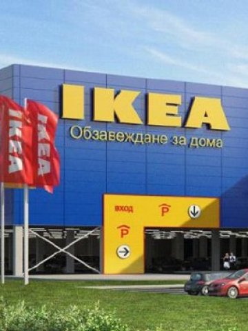 <p>
	Така ще изглежда първата IKEA у нас след като бъде завършена през септември. Снимка: House Market Bulgaria EAD</p>
