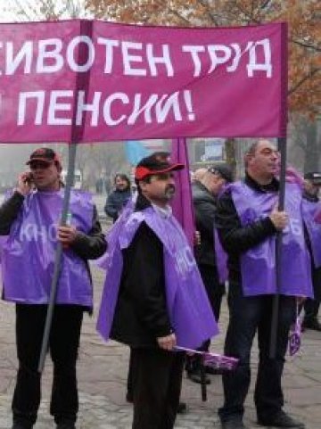 <p>
	Момент от скорошния протеста на КНСБ в Пловдив срещу пенсионната реформа. <em>Снимка: БТА</em></p>
