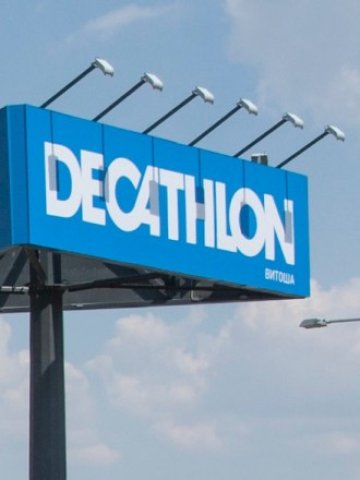 <p>
	<em>Снимка: Декатлон България</em></p>
